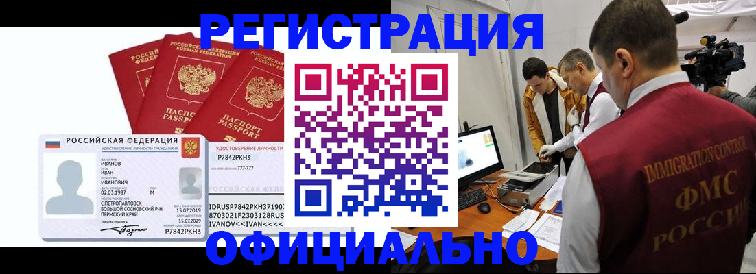 регистрация для дет. сада в Венёве