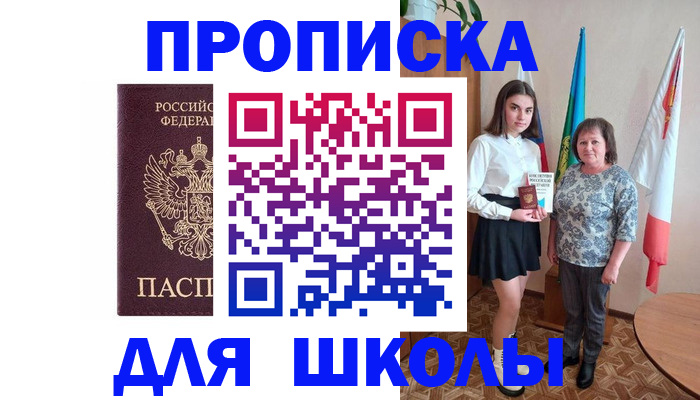временная регистрация гарантия в Венёве