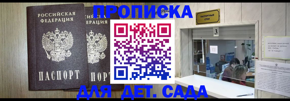 временная регистрация для всех в Венёве